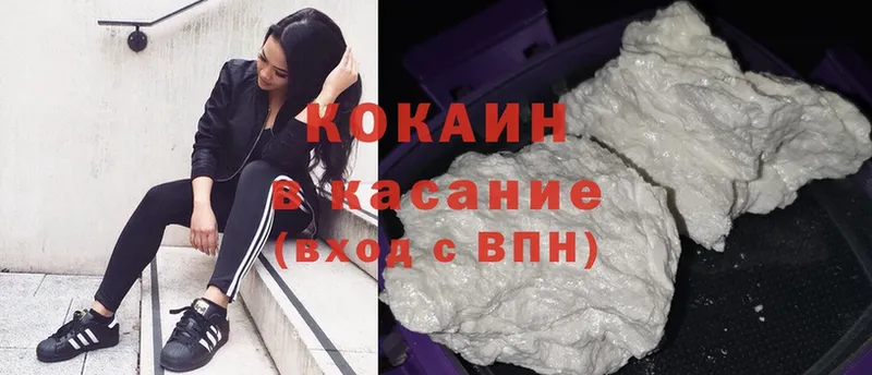 omg вход  Ардатов  Cocaine Перу 