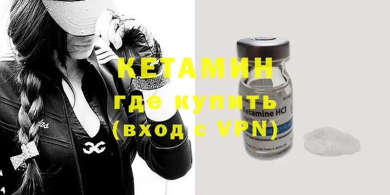 как найти закладки  Ардатов  даркнет Telegram  Кетамин ketamine 