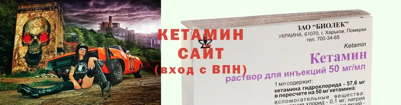 КЕТАМИН VHQ  Ардатов 